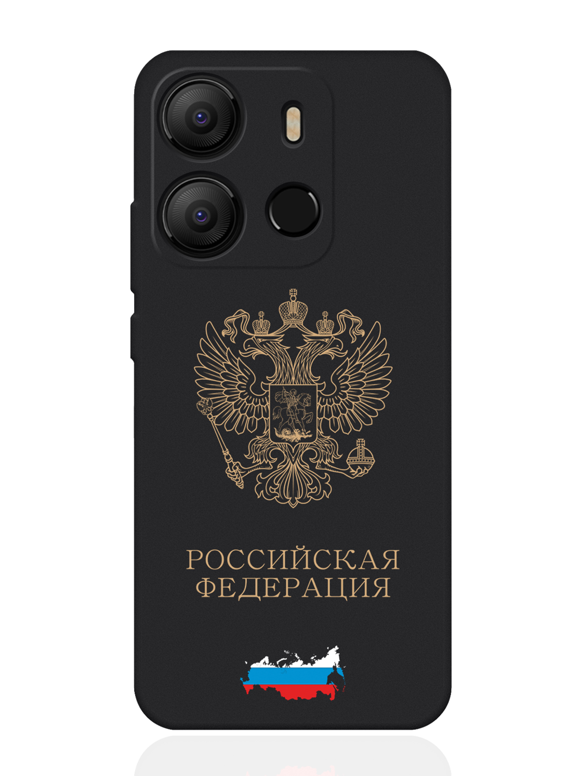 

Чехол для Tecno Pop 7 Золотой Герб России черный, Золотистый;черный