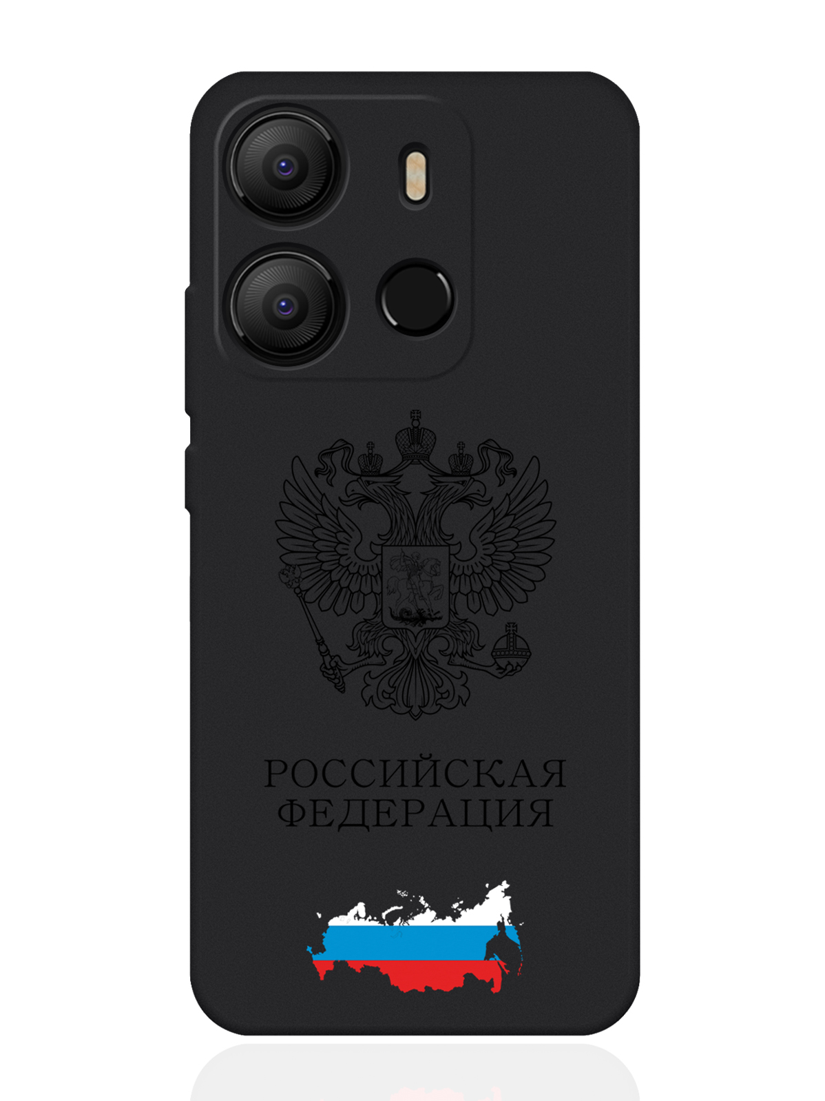 

Чехол для Tecno Pop 7 Черный лаковый Герб России черный