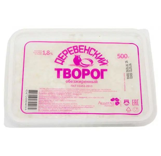 

Творог Ашатли 1,8% 500 г