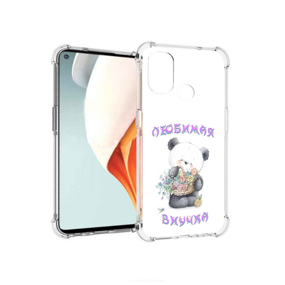 

Чехол MyPads Tocco для OnePlus Nord N100 Любимая внучка (PT227045.141.110), Прозрачный, Tocco