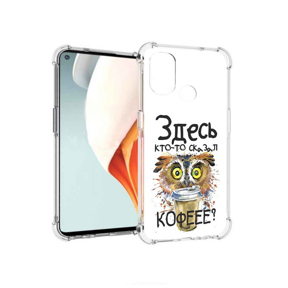 

Чехол MyPads Tocco для OnePlus Nord N100 Любительница кофе (PT227045.141.111), Прозрачный, Tocco