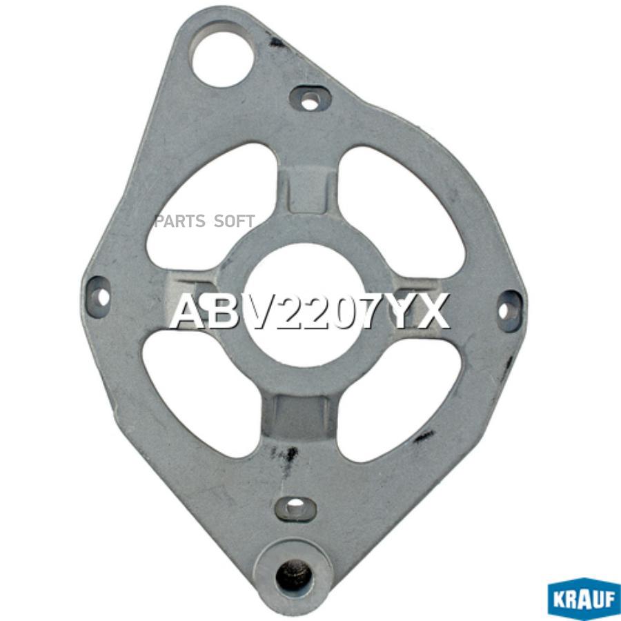 

Крышка генератора передняя Krauf abv2207yx