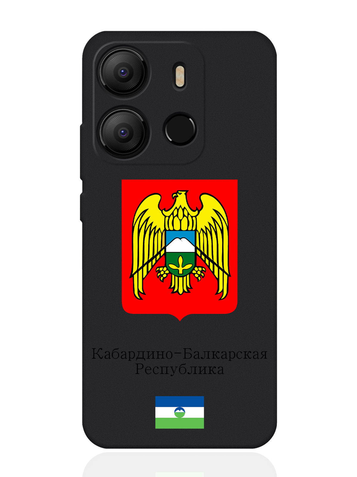 

Чехол для Tecno Pop 7 Герб Кабардино-Балкарской Республики черный, Разноцветный