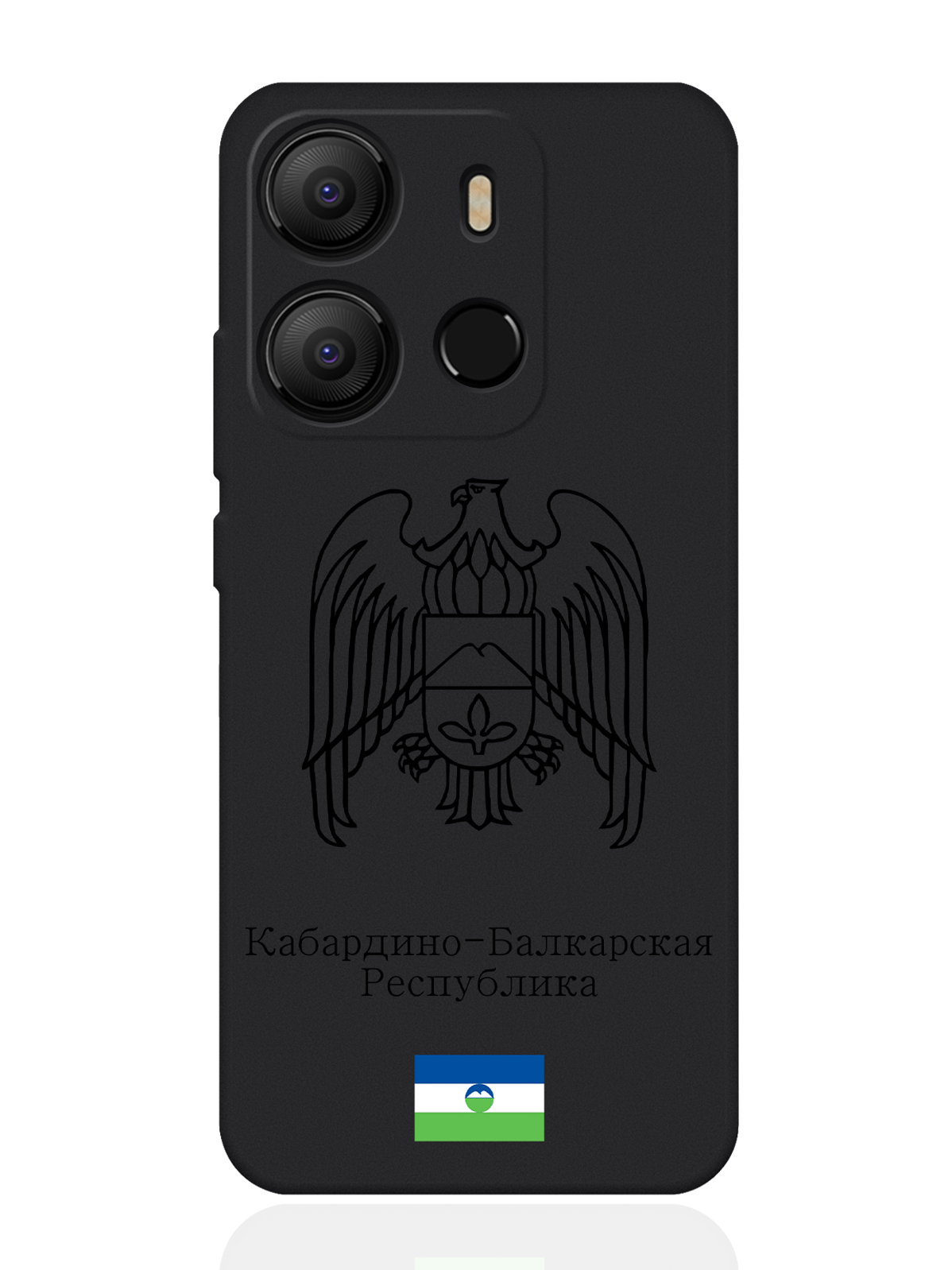 

Чехол для Tecno Pop 7 Черный лаковый Герб Кабардино-Балкарской Республики черный