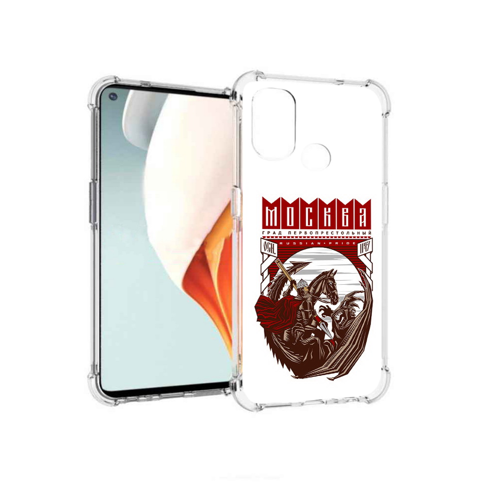 

Чехол MyPads Tocco для OnePlus Nord N100 Москва Россия (PT227045.141.122), Прозрачный, Tocco