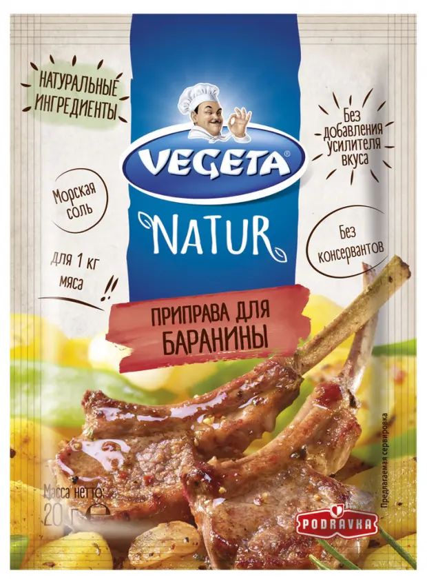 

Приправа Vegeta Natur для баранины 20 г