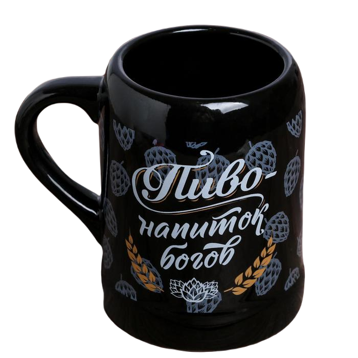 

Кружка пивная "Пиво - напиток богов", 600 мл