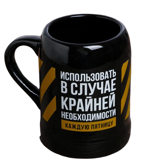 

Кружка пивная "Крайняя необходимость", 600 мл