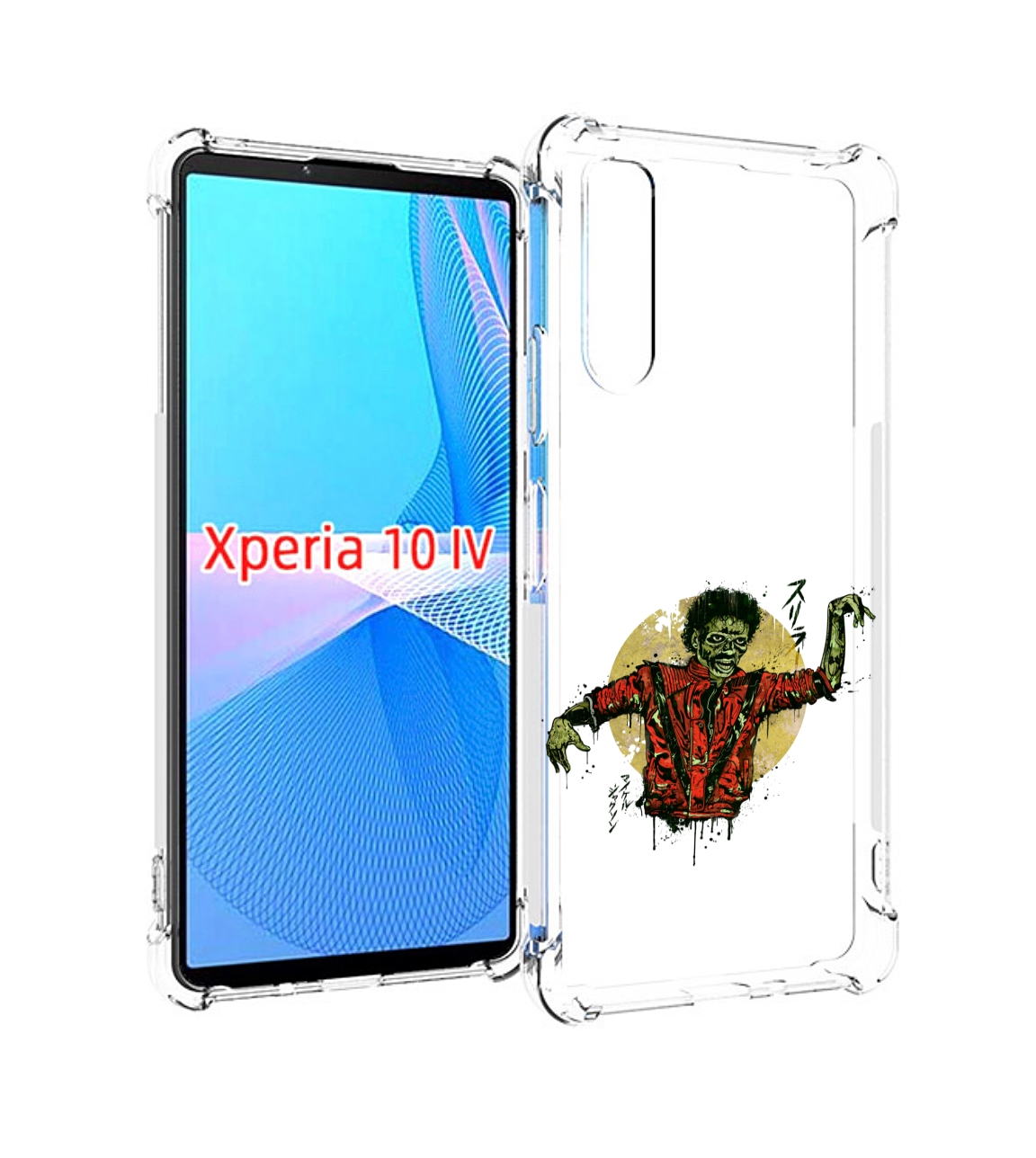 

Чехол MyPads Зомби для Sony Xperia 10 IV (10-4), Прозрачный, Tocco