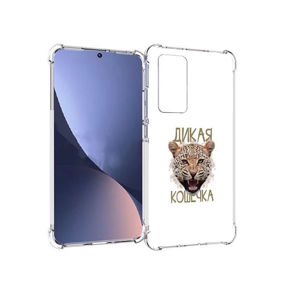 

Чехол MyPads Tocco для Xiaomi 12 дикая кошечка (PT226952.288.324), Прозрачный, Tocco