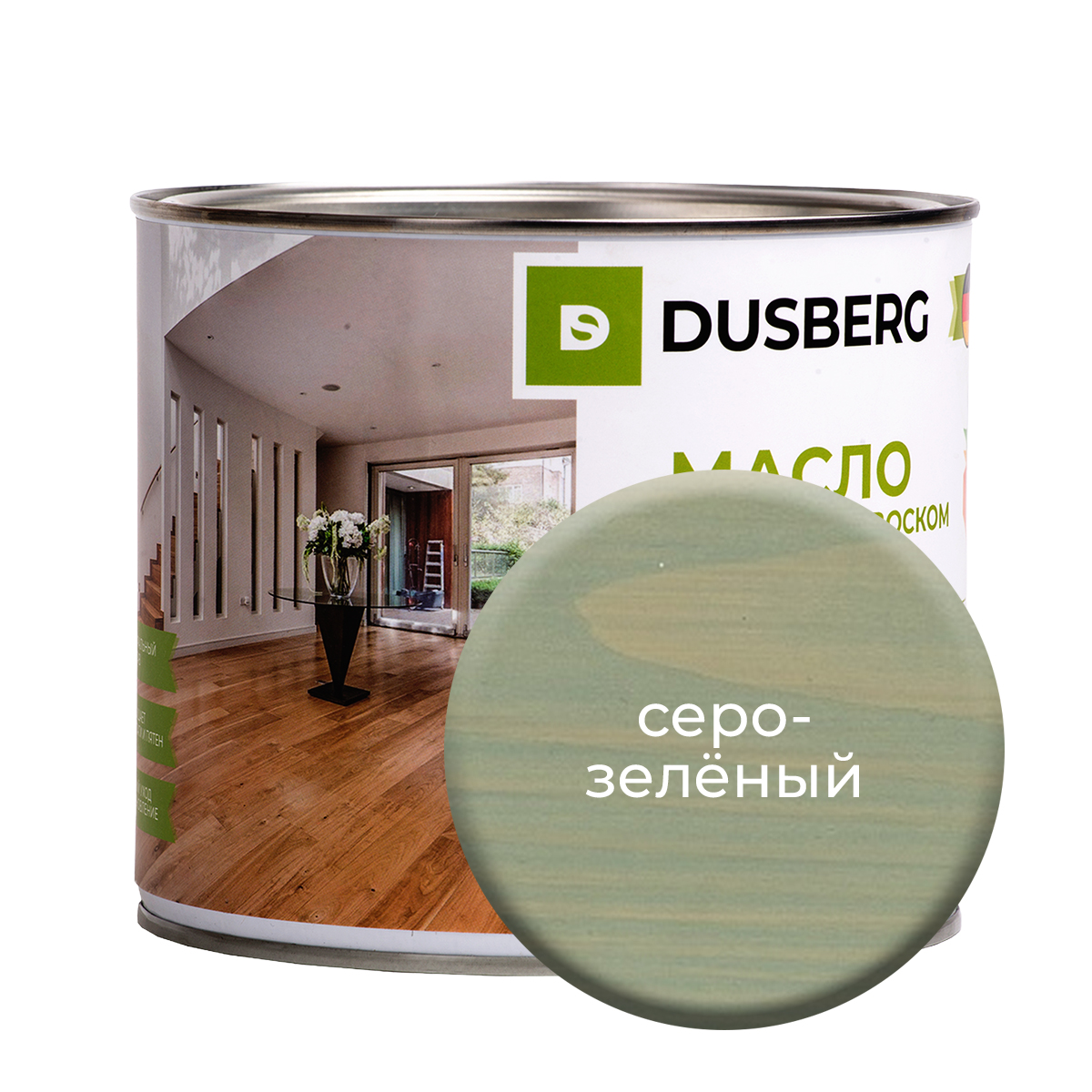 Масло Dusberg для стен, 2л Серо-зеленый жен костюм спортивный арт 16 0883 серо зеленый р 52