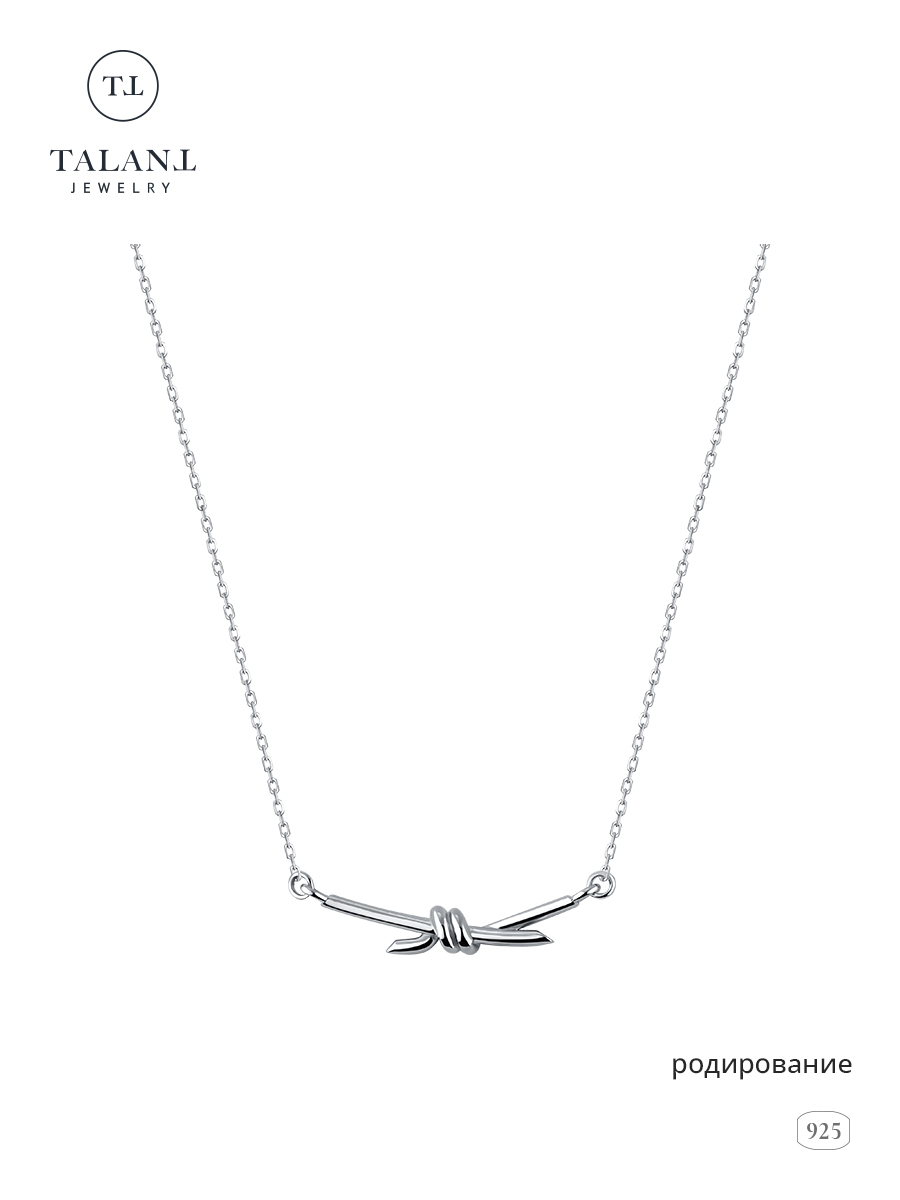 

Колье из серебра 40/50 см TALANT 33-72-0000-11124, 33-72-0000-11124