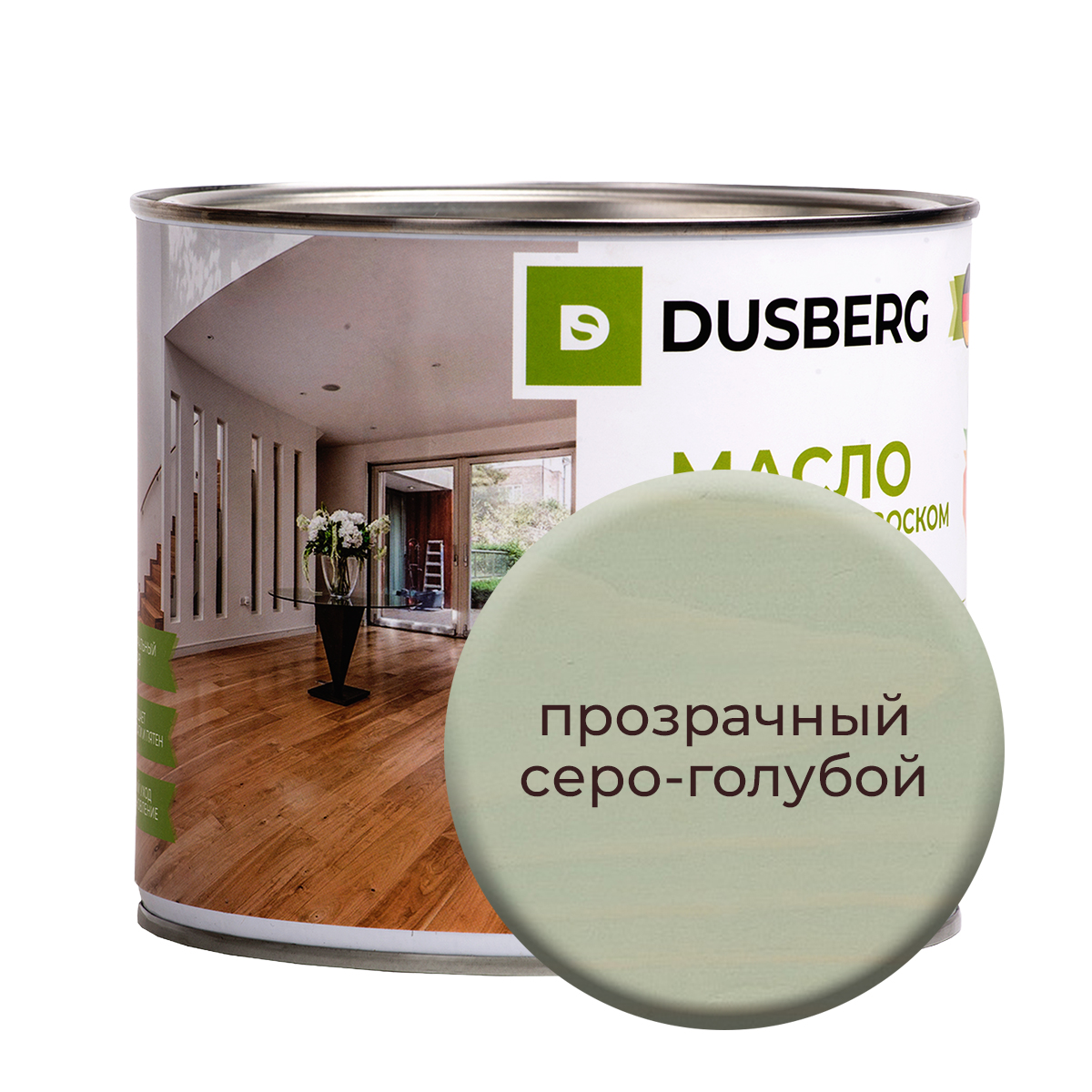 Масло Dusberg для стен, 2л Прозрачный серо-голубой средство для кроссовок и подошв rieker для обновления 75 мл