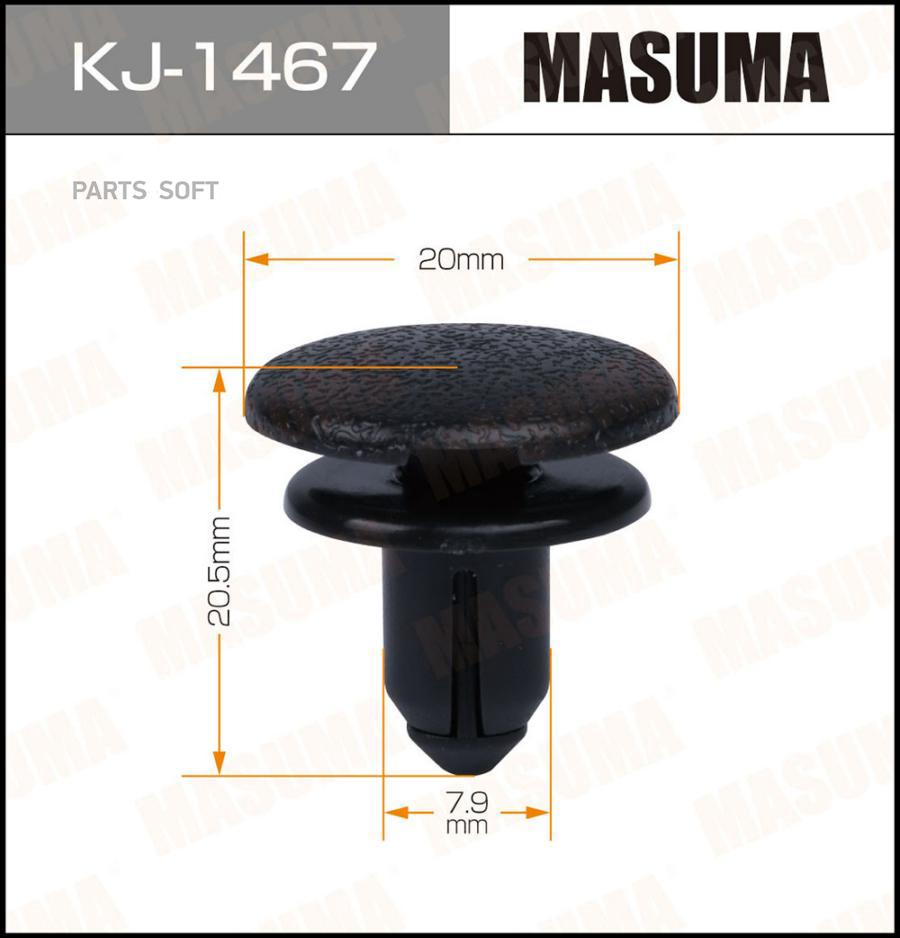 

Клипса Masuma KJ-1467