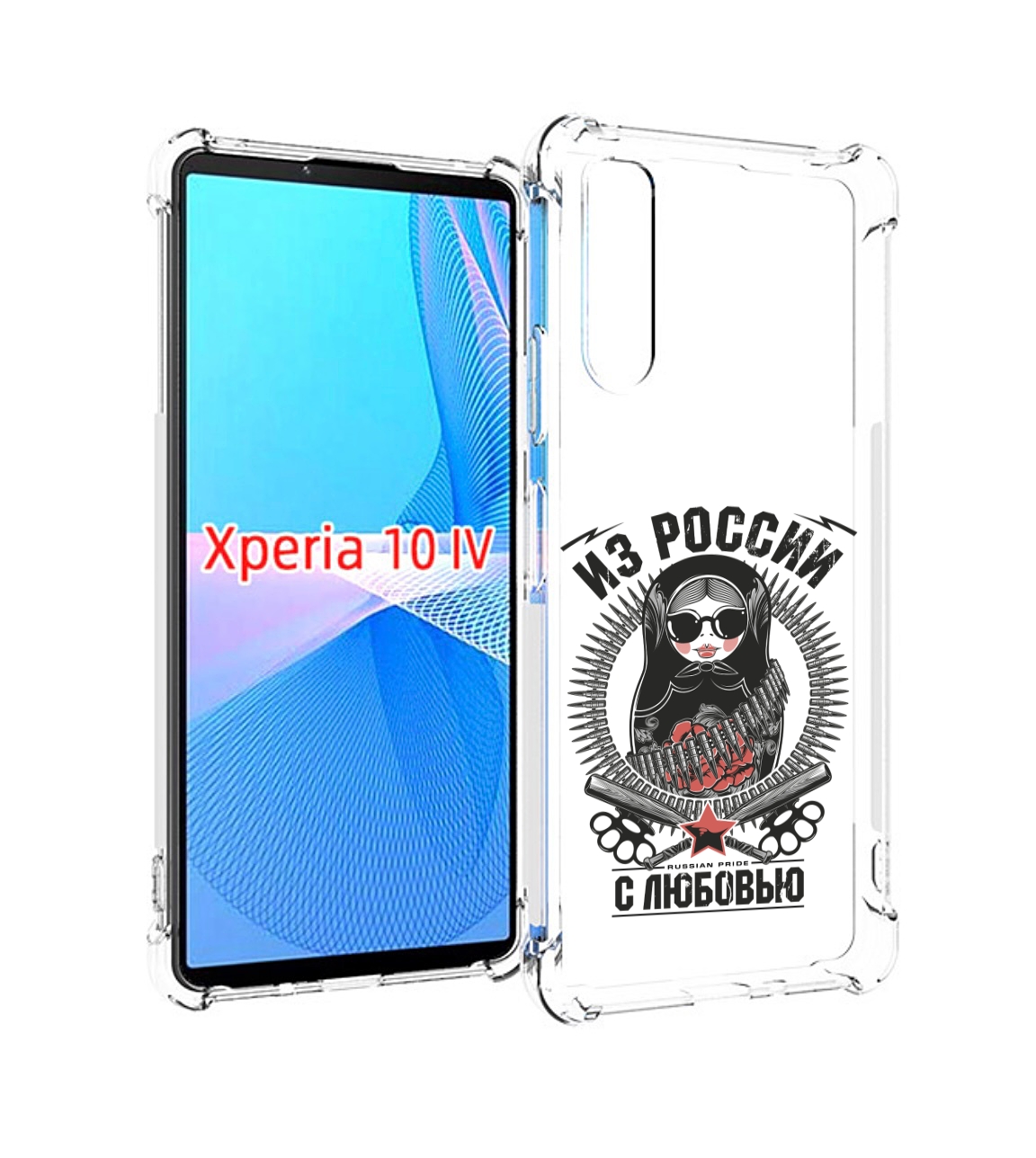

Чехол MyPads Из России с любовью для Sony Xperia 10 IV (10-4), Прозрачный, Tocco