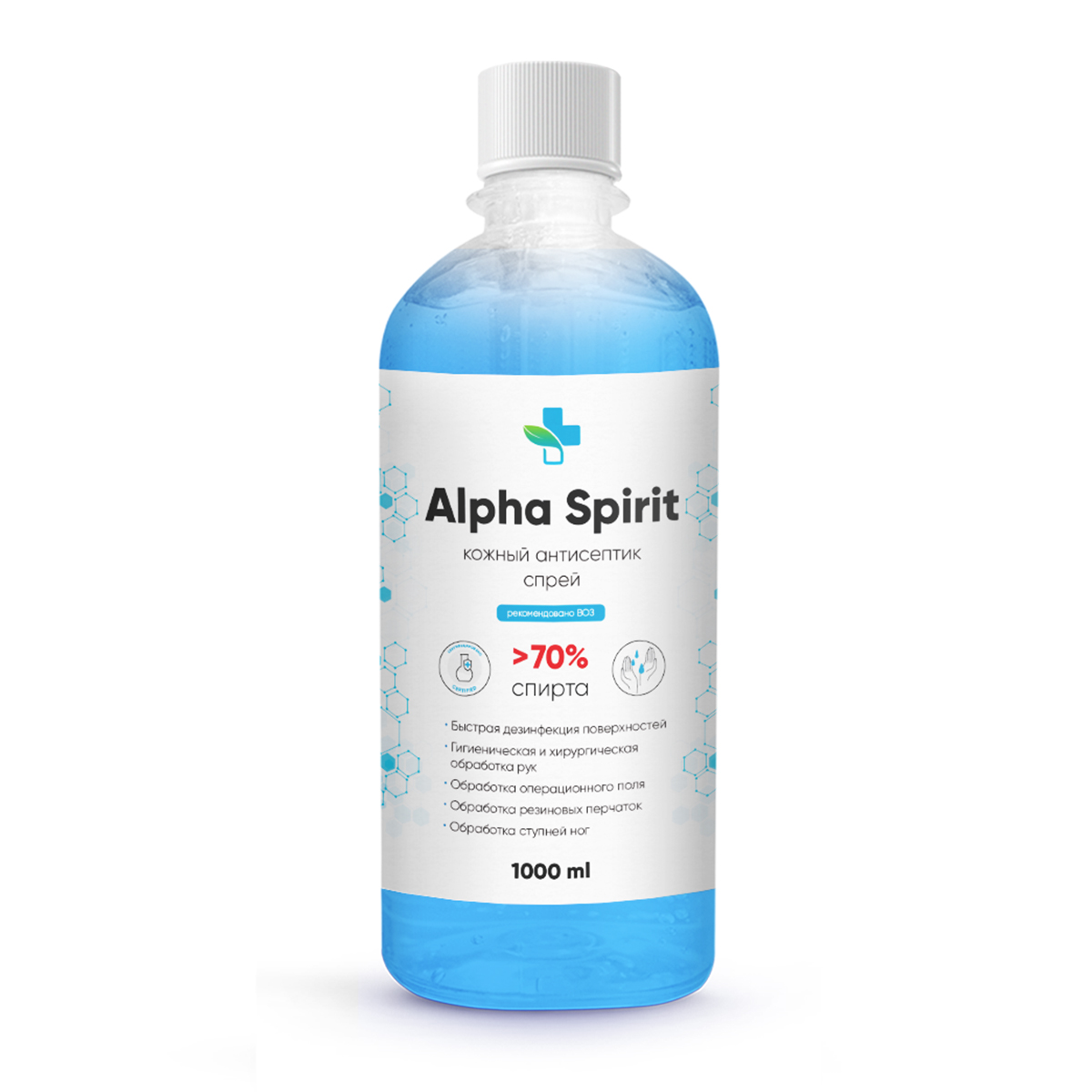 фото Антисептик спиртовой 70% alpha spirit пробка 1л