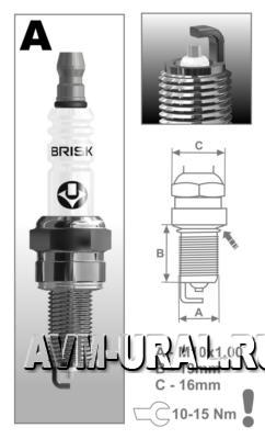 

Свеча зажигания BRISK для мотоциклов AR12YS