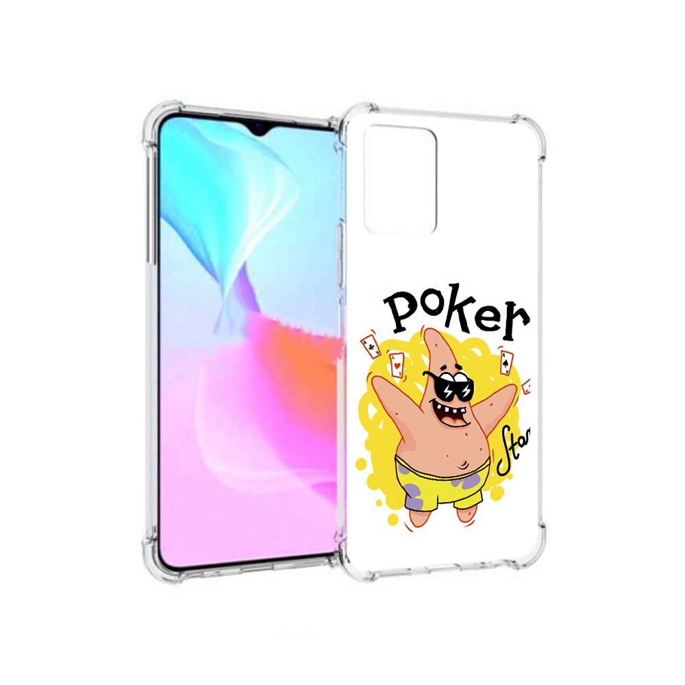 Чехол MyPads Tocco для Vivo Y33s Патрик (PT226981.417.133)