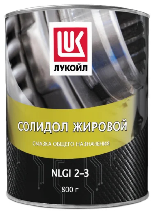 фото Смазка солидол-ж 0.8кг lukoil арт. 1488715