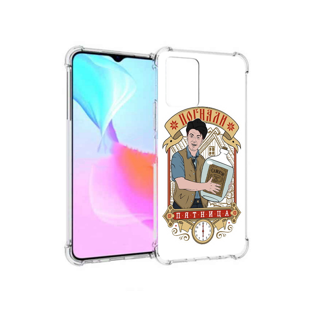 

Чехол MyPads Tocco для Vivo Y33s Погнали пятница (PT226981.417.137), Прозрачный, Tocco