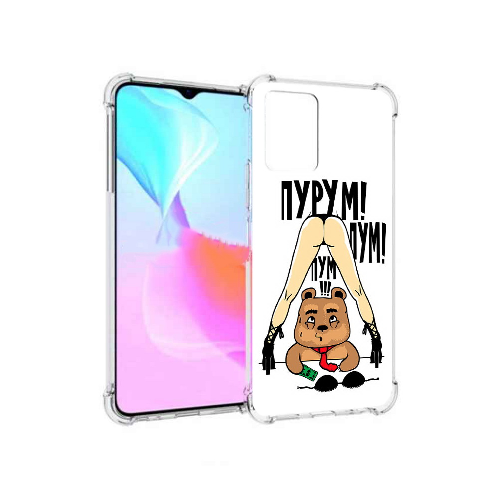 

Чехол MyPads Tocco для Vivo Y33s Пурум пум пум (PT226981.417.140), Прозрачный, Tocco
