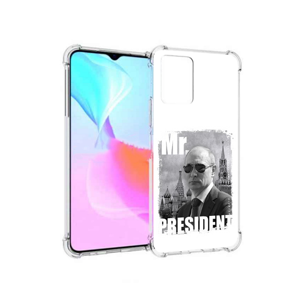 

Чехол MyPads Tocco для Vivo Y33s Путин (PT226981.417.141), Прозрачный, Tocco