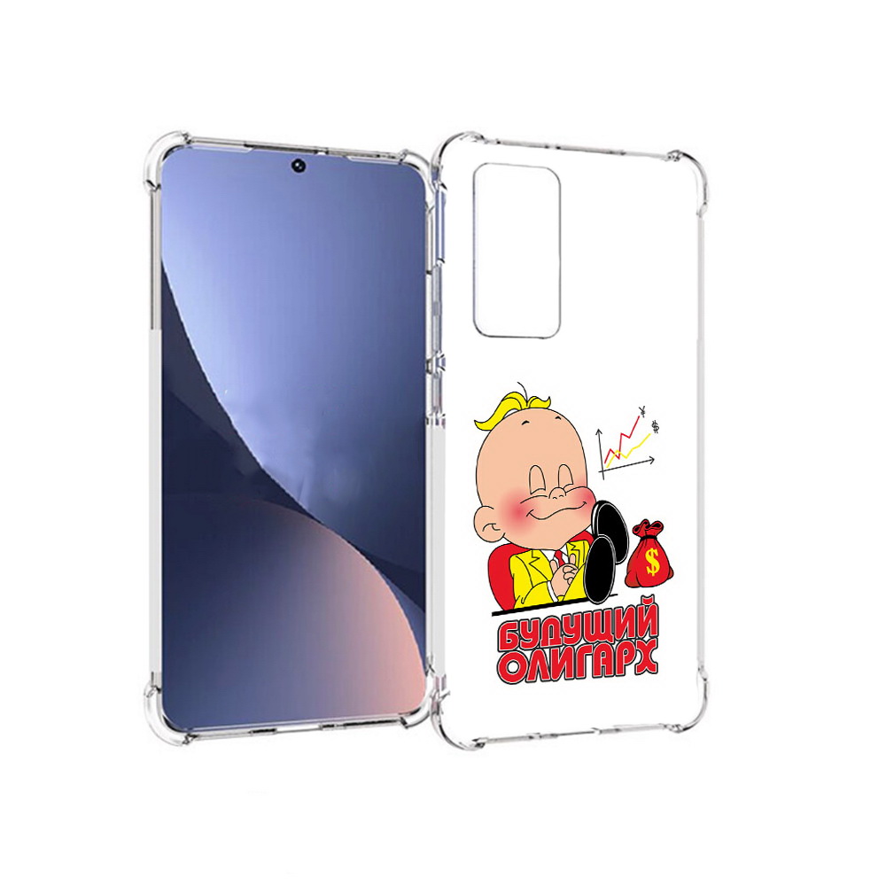 

Чехол MyPads Tocco для Xiaomi 12 Будущий олигарх (PT226952.288.37), Прозрачный, Tocco