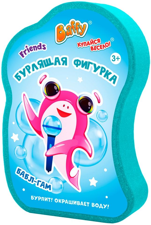 Бурлящая фигурка Baffy Friends Бабл-гам 75 г 149₽