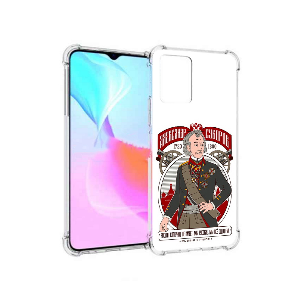 

Чехол MyPads Tocco для Vivo Y33s Суворов (PT226981.417.164), Прозрачный, Tocco