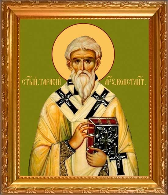 

Тарасий Цареградский патриарх. Икона на холсте.