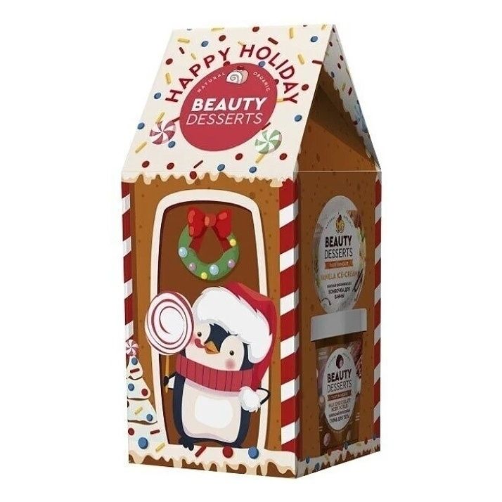 Косметический набор Happy Holiday Beauty Desserts для женщин 2 предмета