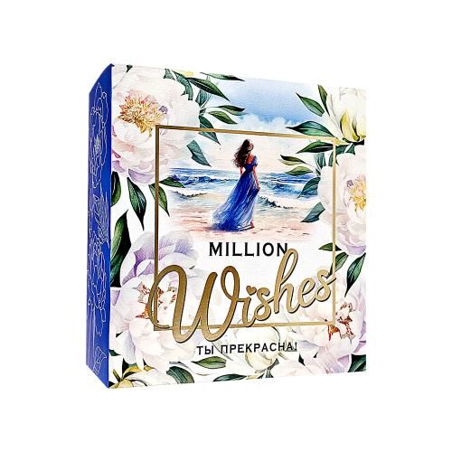 Косметический набор La Fresh Million Wishes женский 2 предмета