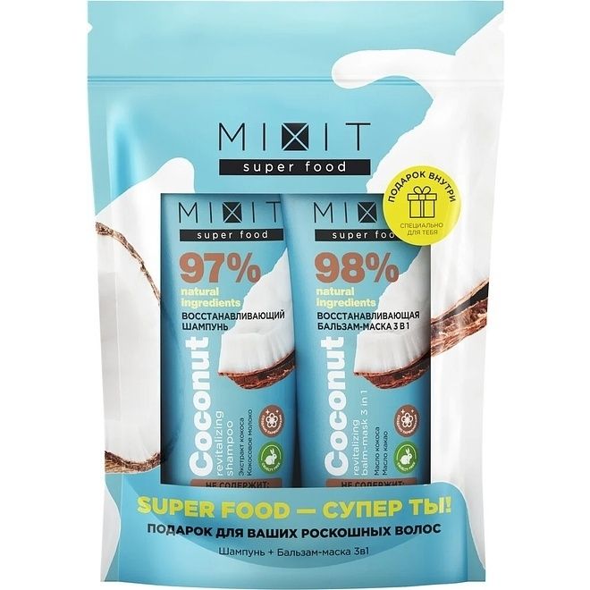 Косметический набор для волос MIXIT Super food кокос для женщин 2 предмета