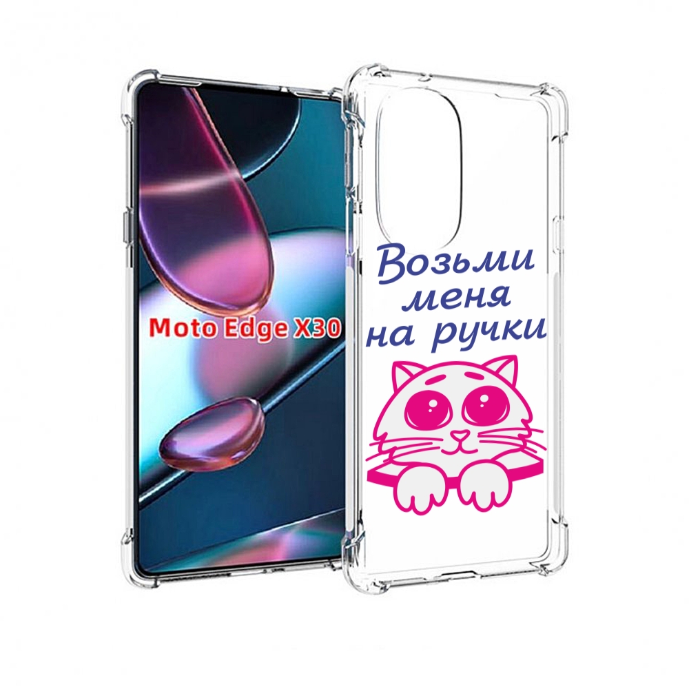 

Чехол MyPads мяу для Motorola Moto Edge X30, Прозрачный, Tocco