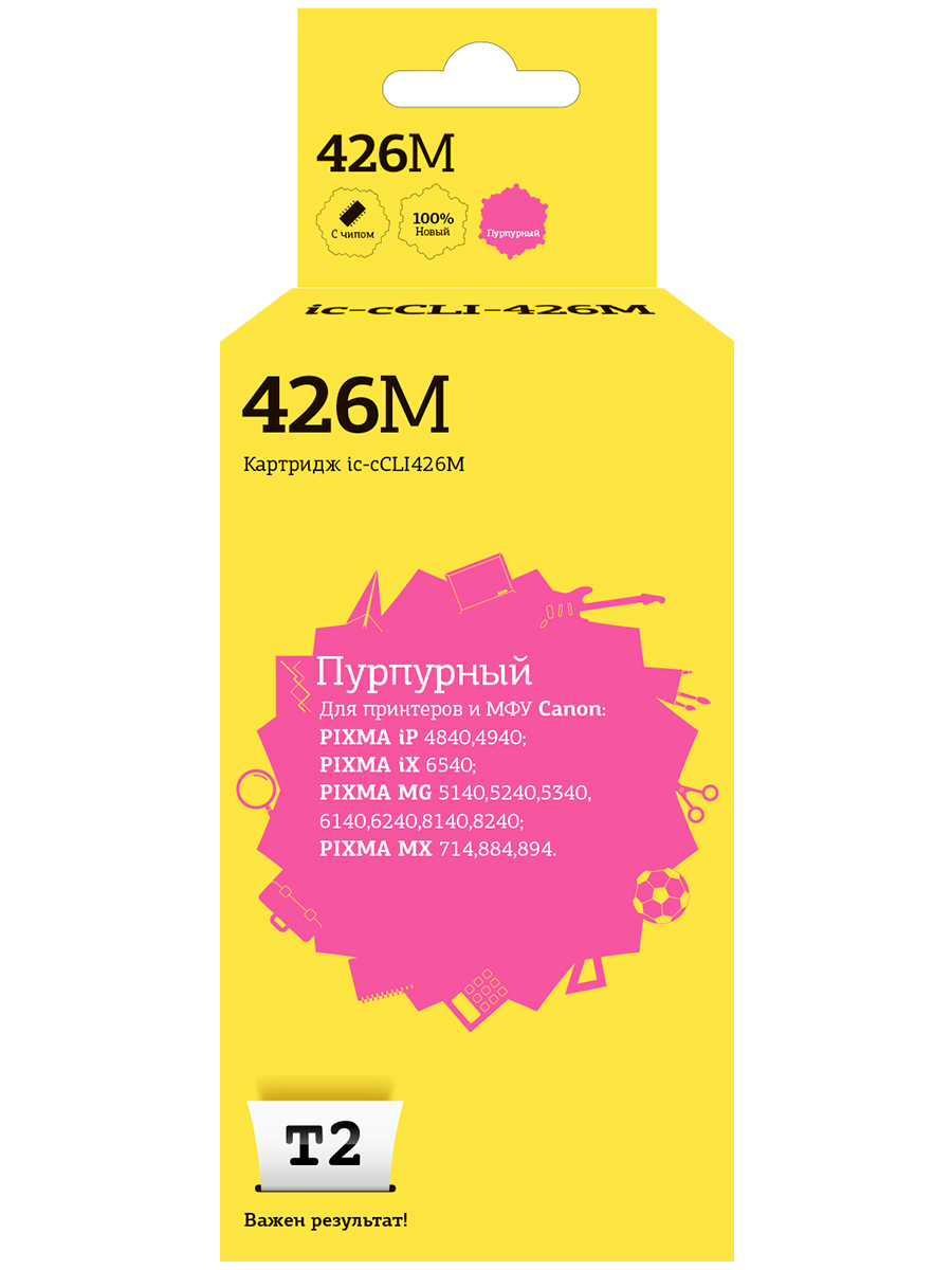 Струйный картридж T2 IC-CCLI-426M (CLI-426M XL/CLI 426M/426M/426) для Canon, пурпурный