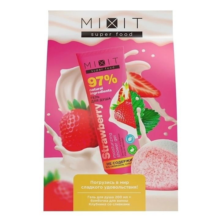 Косметический набор для тела MIXIT Spa Set Клубника для женщин 2 предмета