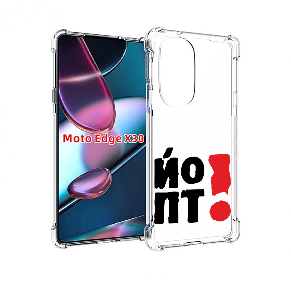 

Чехол MyPads надписть абстракция для Motorola Moto Edge X30, Прозрачный, Tocco