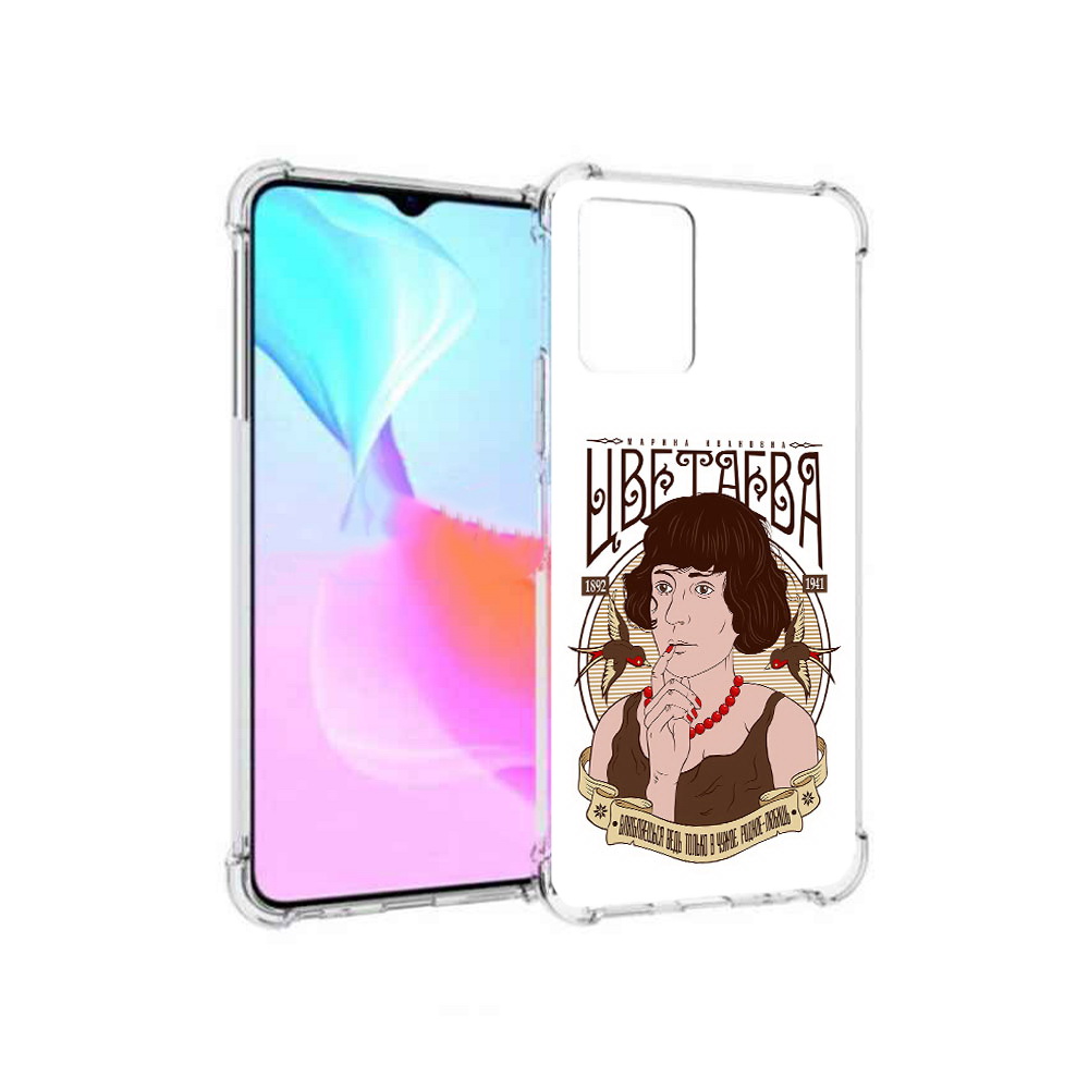 

Чехол MyPads Tocco для Vivo Y33s Цветаева (PT226981.417.197), Прозрачный, Tocco