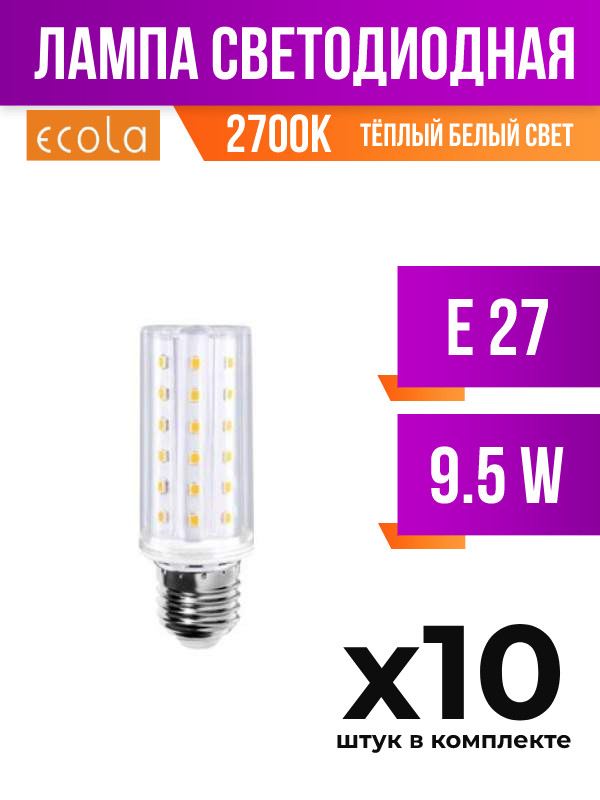 Лампа светодиодная Ecola E27 9,5W 2700K, арт. 389281, 10 шт.