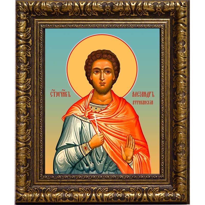 

Александр Африканский мученик. Икона на холсте.
