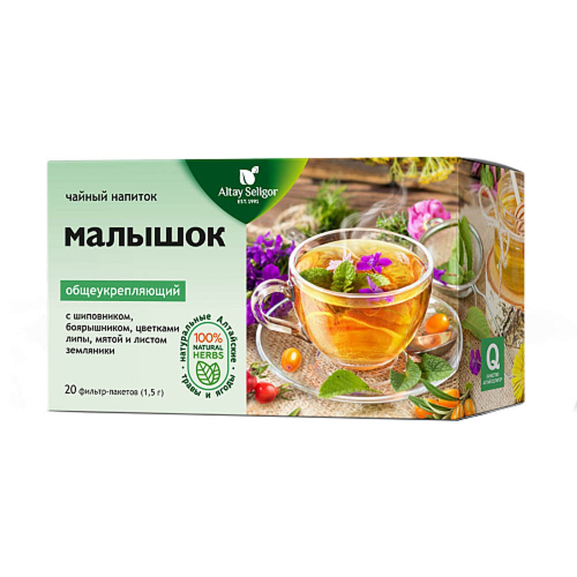 Напиток  чайный Altay Seligor  Малышок фильтр-пакеты 20 шт. х2