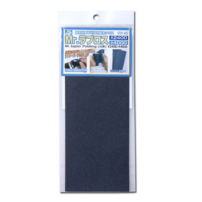 

Абразивный материал Gunze Sangyo Mr.Hobby Mr.Water Proof Polishing Cloth GT-61
