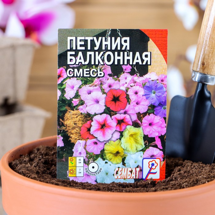 

Семена цветов Петуния "Балконная смесь", О, 0,05 г