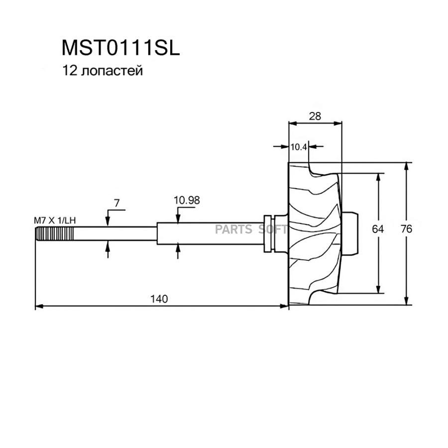 

Вал турбокомпрессора Krauf mst0111sl