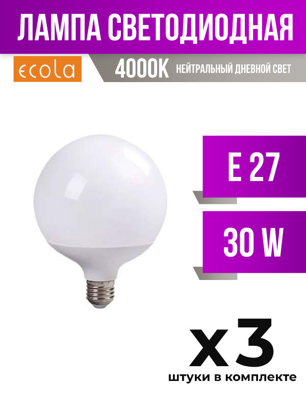 Лампа светодиодная Ecola E27 30W G120 4000K, арт. 658850, 3 шт.