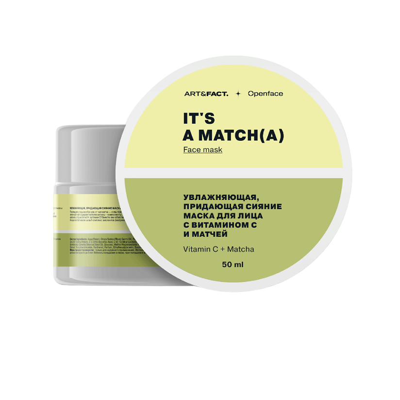 Маска для лица ART&FACT увлажняющая придающая сияние It’s a Matcha 50 мл