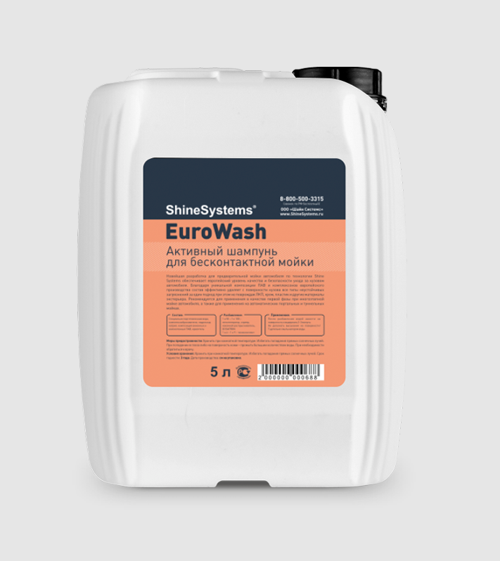 Активный шампунь Shine Systems EuroWash для бесконтактной мойки 5л SS937 1703₽