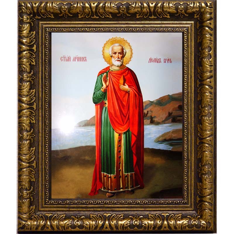 

Диомид Тарсянин. Святой мученик Никейский врач.