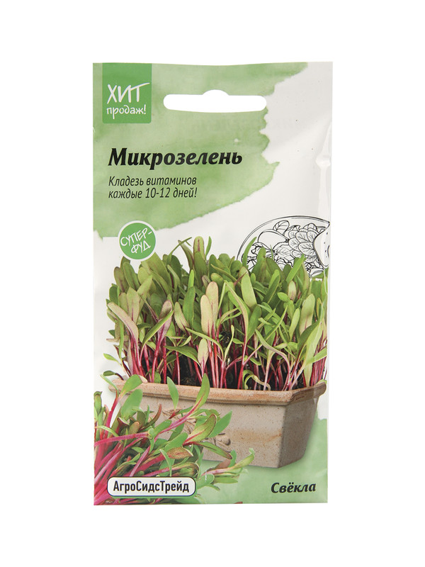 

Микрозелень Свекла для проращивания АСТ / семена для выращивания микрозелени