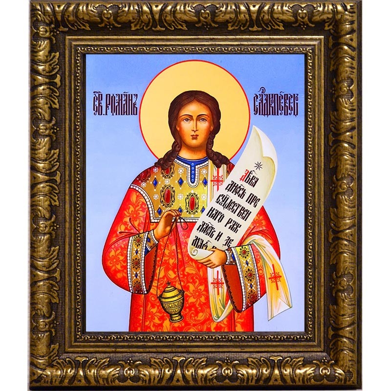 

Роман Сладкопевец преподобный. Икона на холсте.
